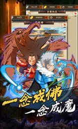 火影祭坛