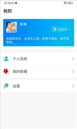 阅家校教师
