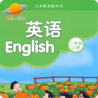 译林牛津英语二年级上册电子书