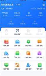 快乐阿凡提