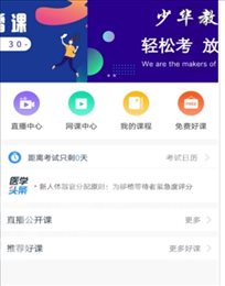 开元教育