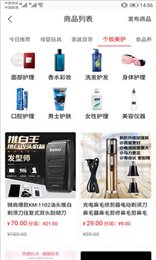 云上巴巴