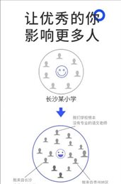 粉笔说