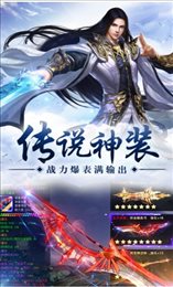 烈火天书