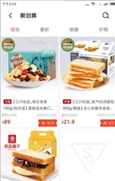 优劵严选