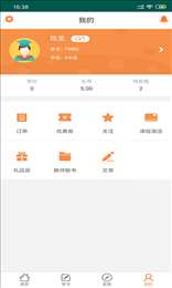 六学一百