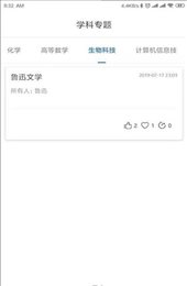 研易通