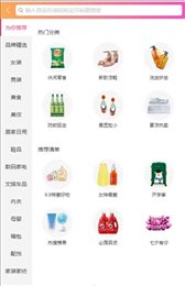 优品乐