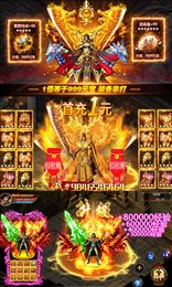 沙城霸业超V版