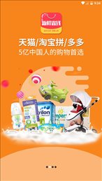 新鲜省钱
