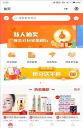 小美买个啥