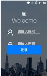 智慧工地大数据平台