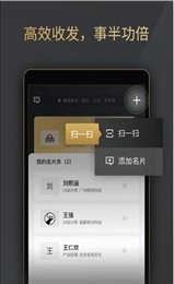 名片派