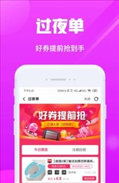 返省宝