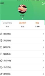重庆优品果子