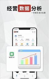 冠商城