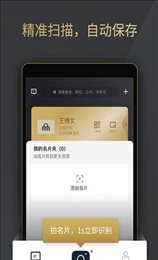名片派