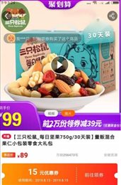 优劵严选
