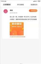 小美买个啥