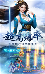 烈火天书