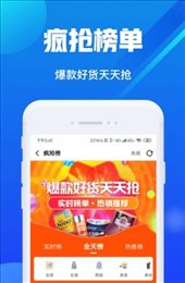 返省宝