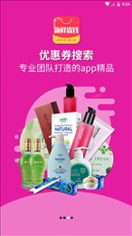 新鲜省钱