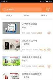 俊优品