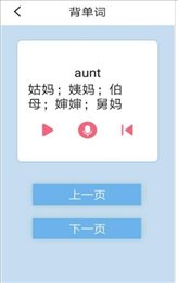 译林牛津英语二年级上册电子书