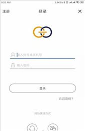 研易通
