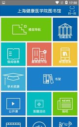 健康e图