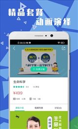 小学科学
