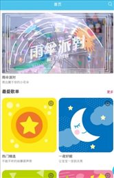 大歌