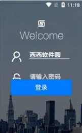智慧工地大数据平台