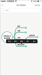 雨学