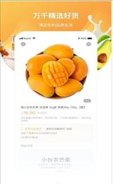 重百优选