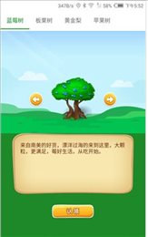 重庆优品果子