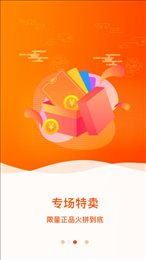大圣淘购