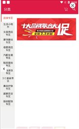 仟尚网