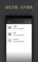 名片派