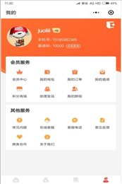 小美买个啥