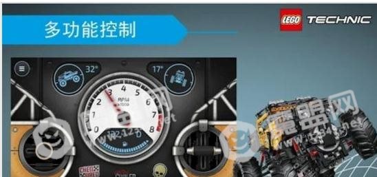 乐高机械组Control+