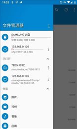 文件管理编辑器