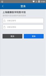 健康e图