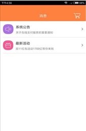 俊优品