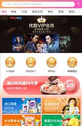 优品乐