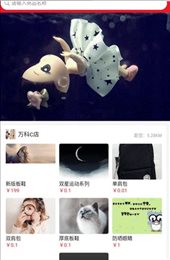 小熊返利