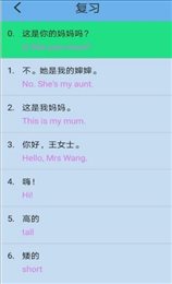 译林牛津英语二年级上册电子书