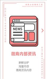 快一键转发