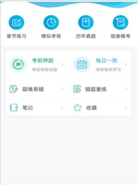 开元教育