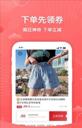 她麦